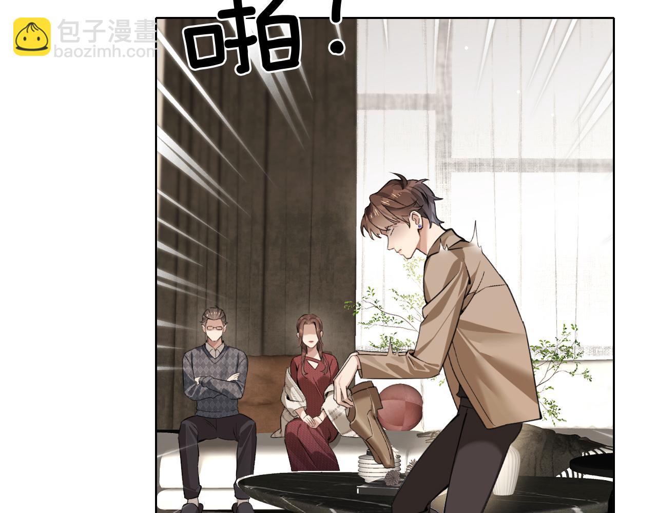 第1话 纨绔子弟发配边疆29