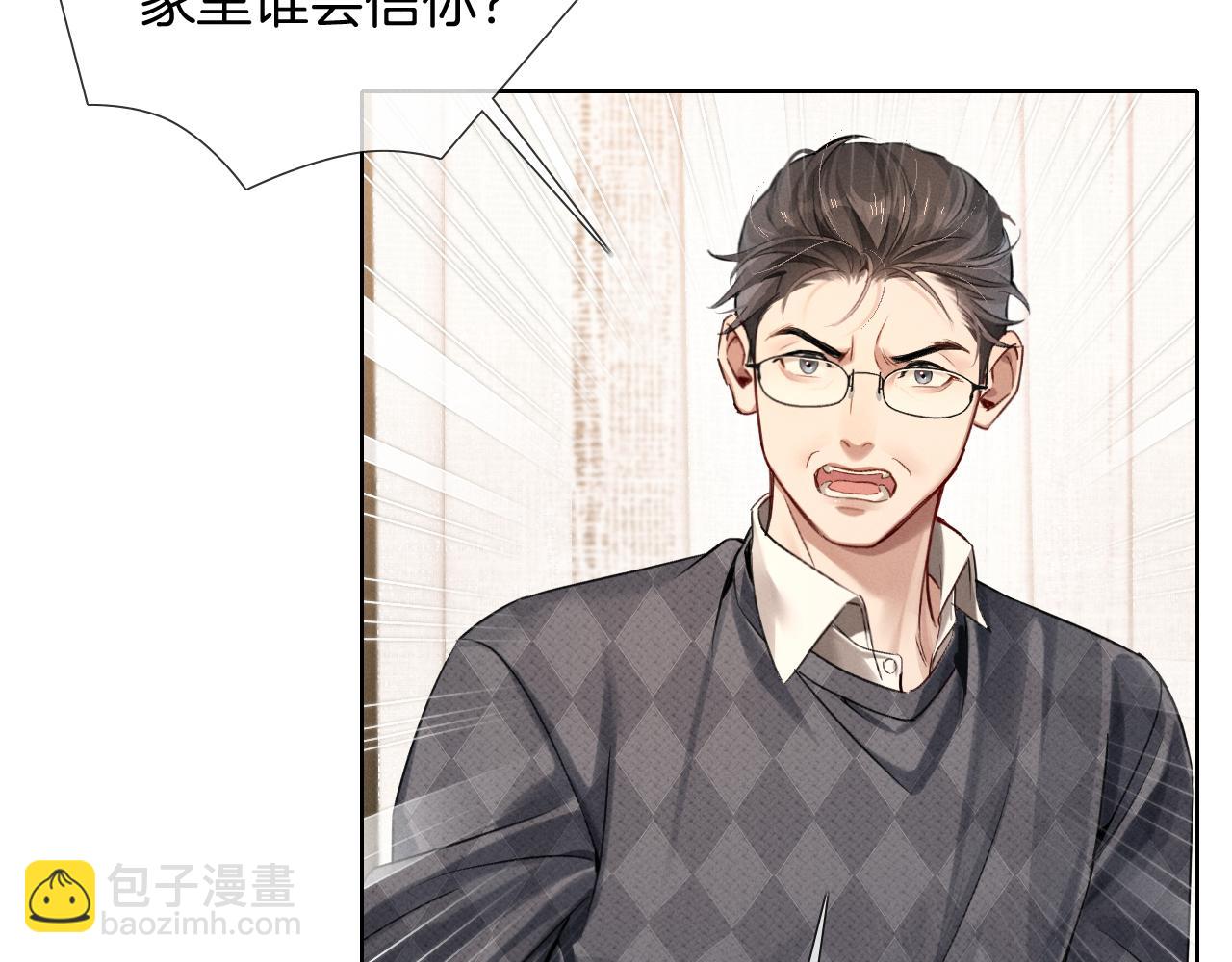 第1话 纨绔子弟发配边疆34