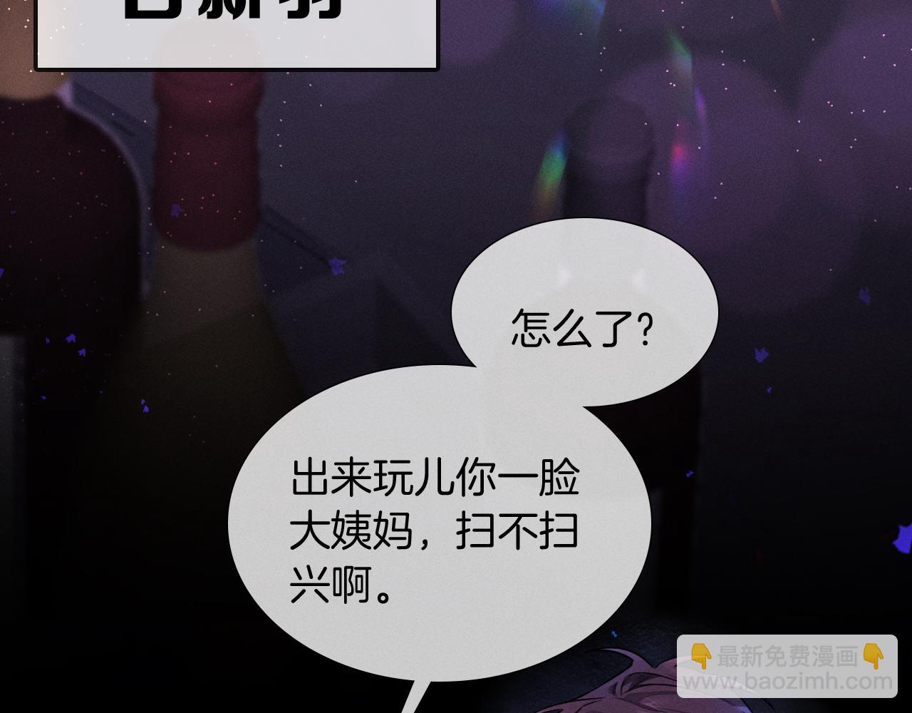 第1话 纨绔子弟发配边疆4