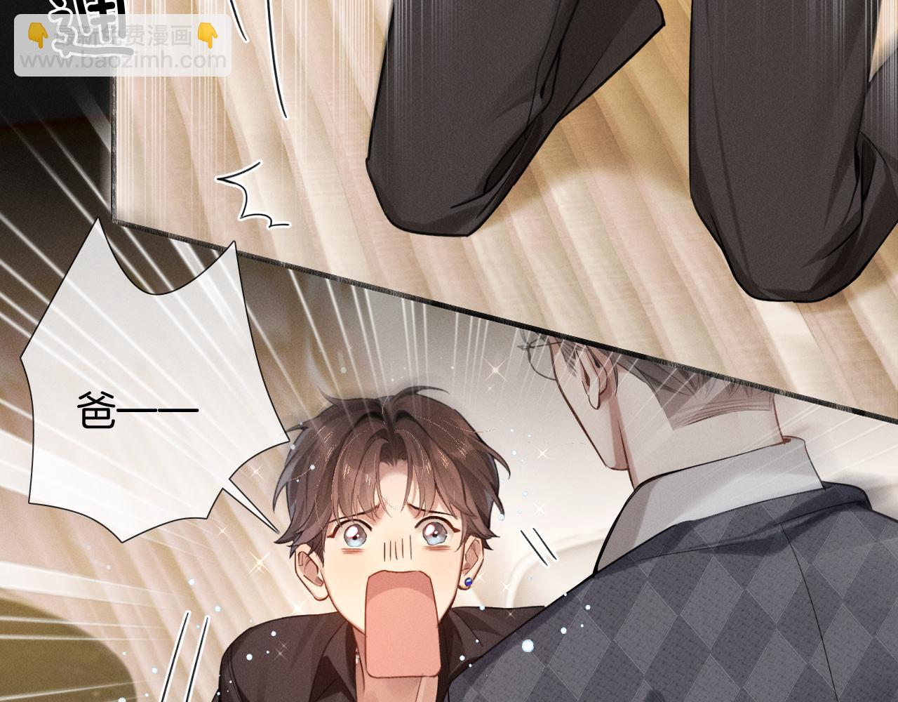 第1话 纨绔子弟发配边疆44