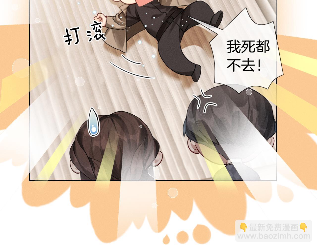 第1话 纨绔子弟发配边疆56