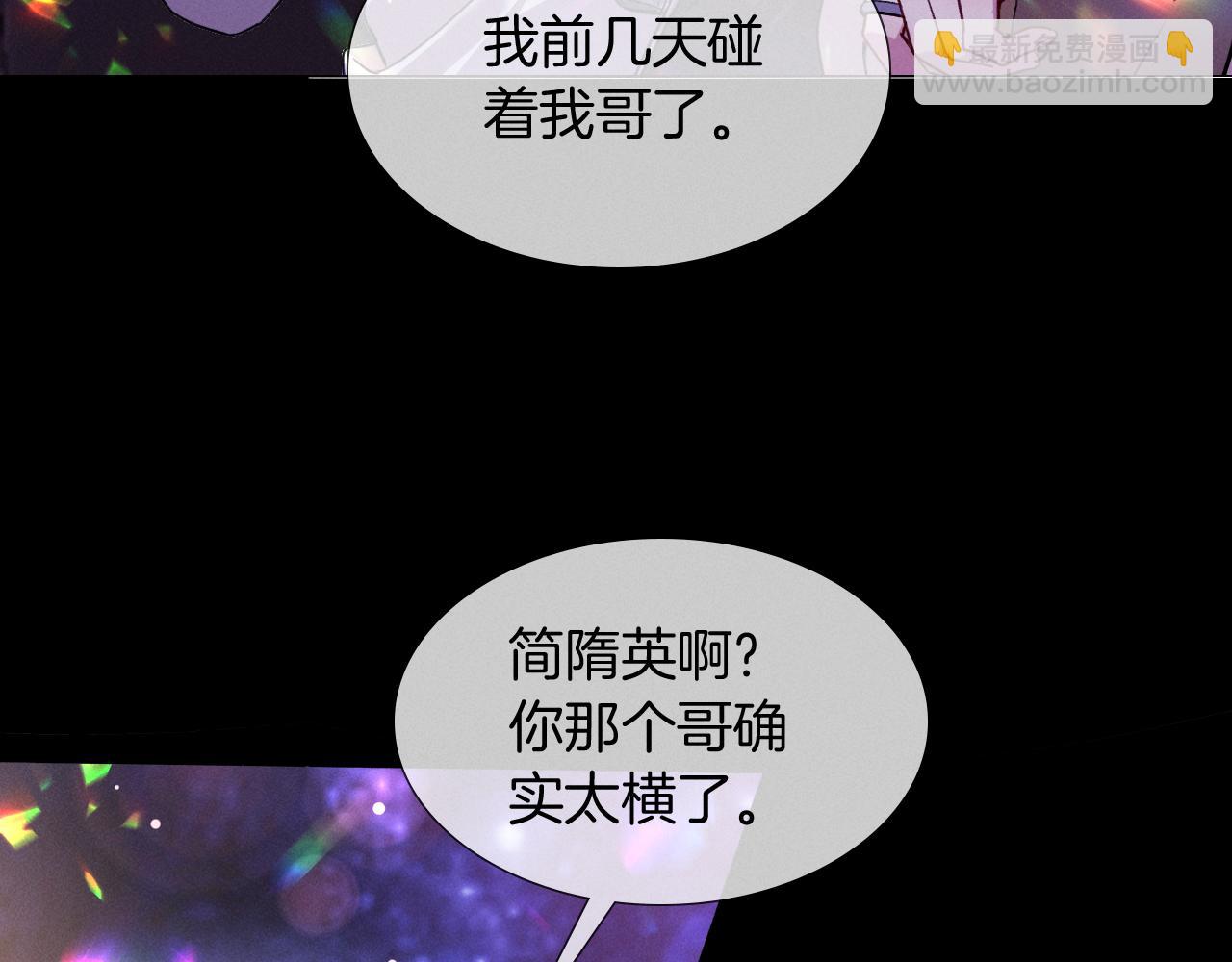 第1话 纨绔子弟发配边疆6