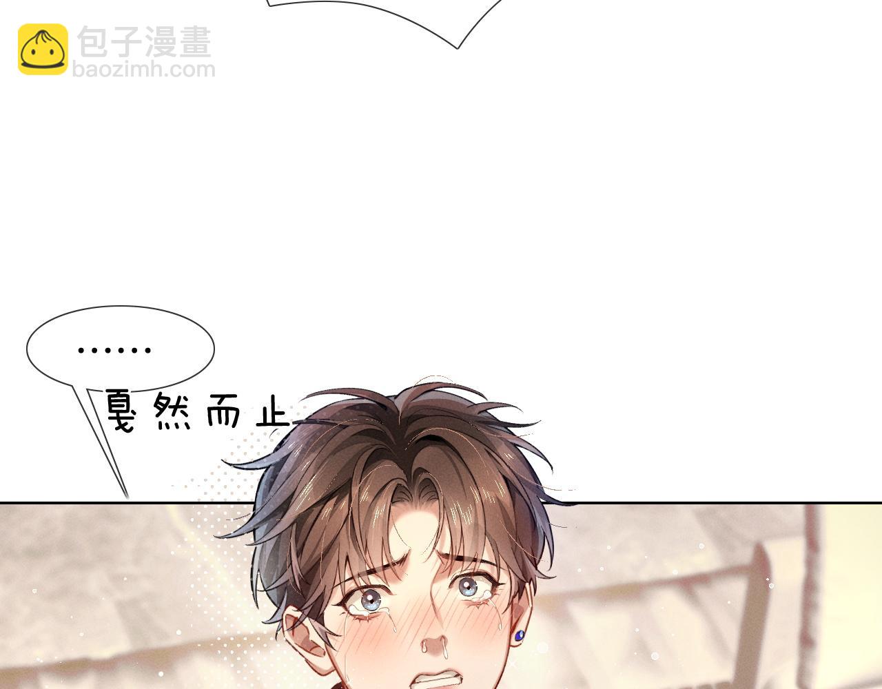 第1话 纨绔子弟发配边疆61