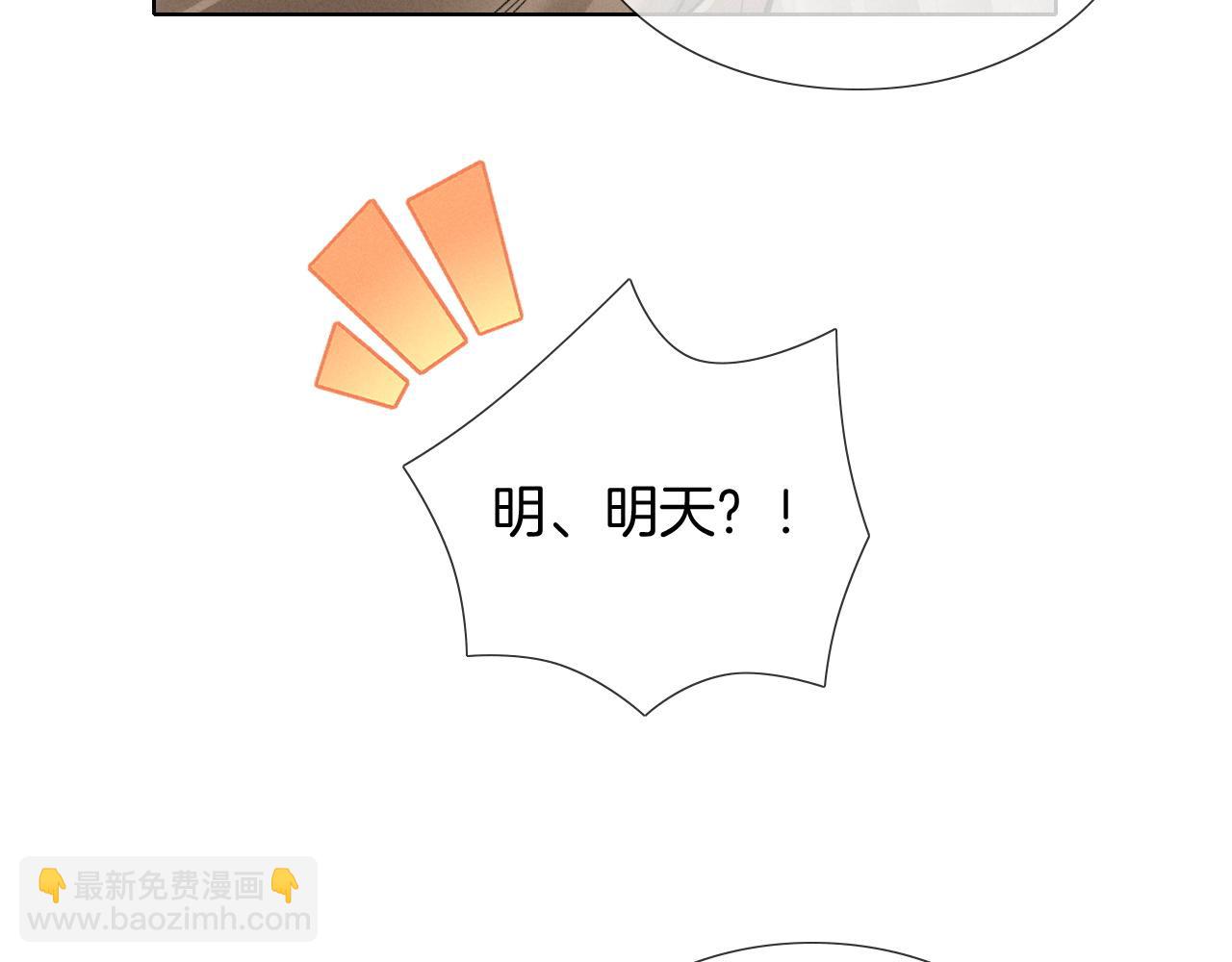 第1话 纨绔子弟发配边疆66