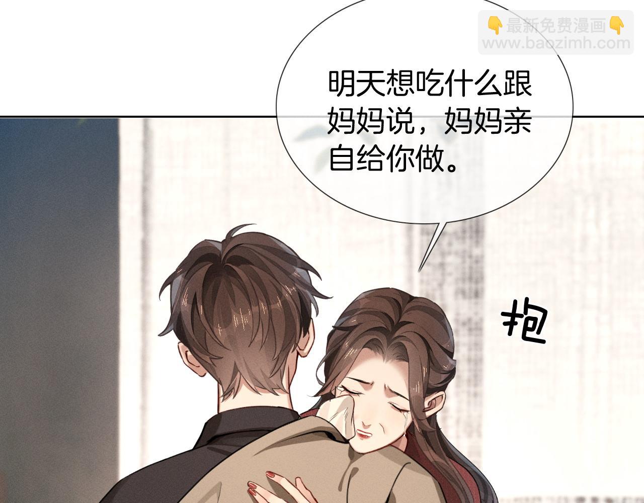 第1话 纨绔子弟发配边疆67