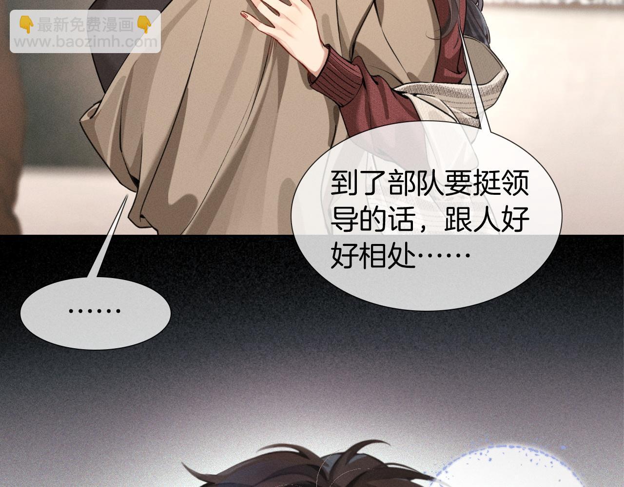 第1话 纨绔子弟发配边疆68