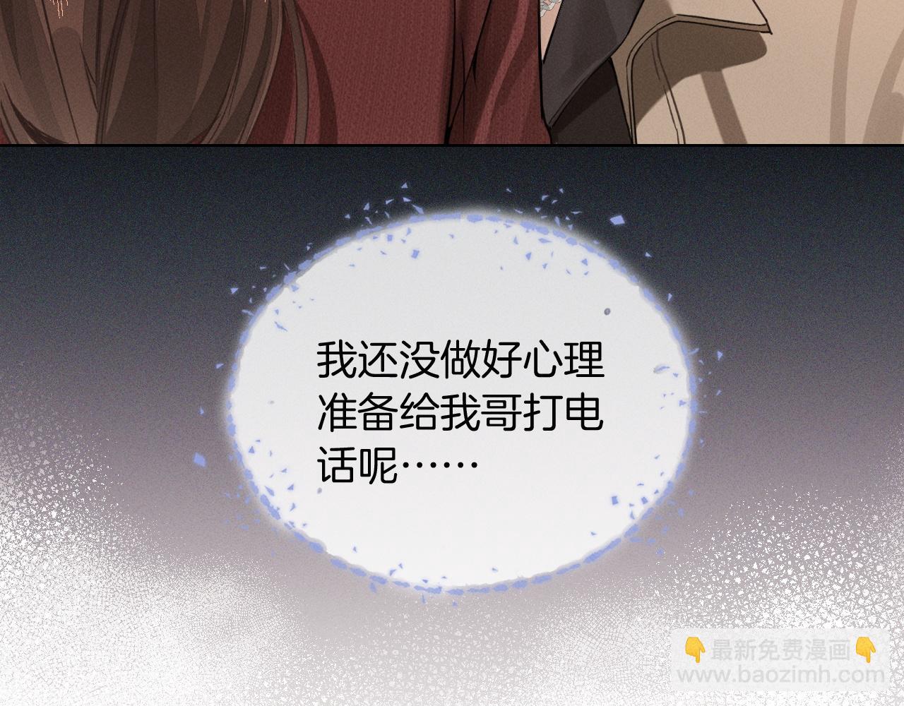 第1话 纨绔子弟发配边疆70