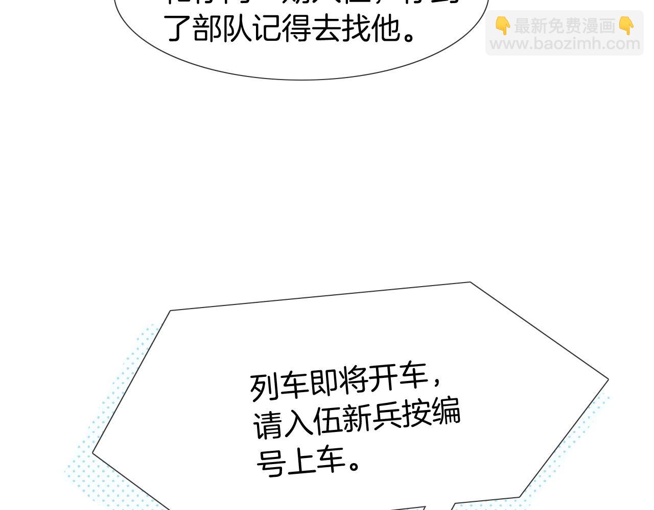 第1话 纨绔子弟发配边疆77