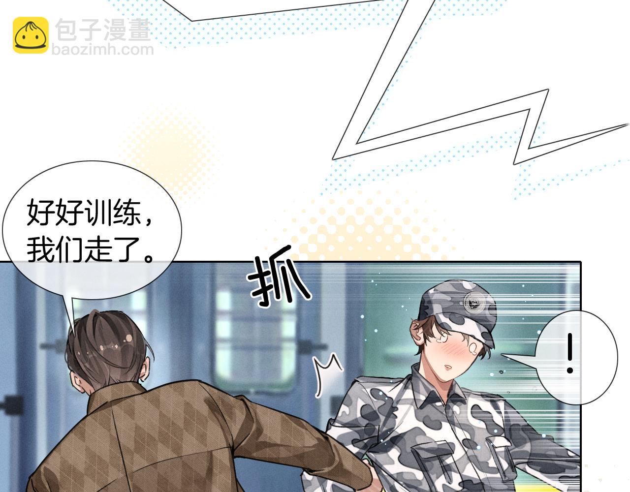 第1话 纨绔子弟发配边疆78