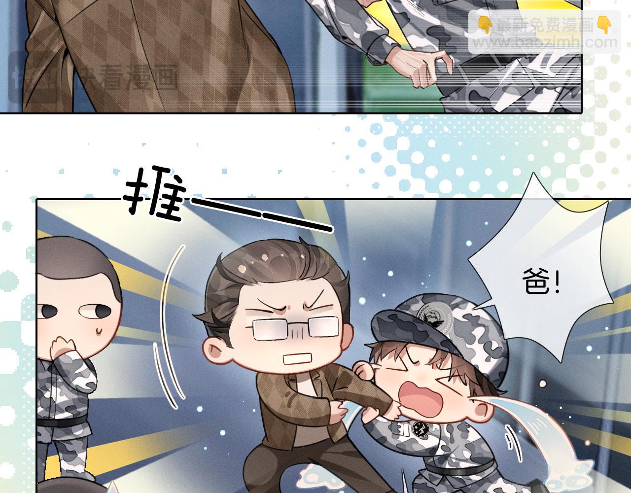 第1话 纨绔子弟发配边疆79