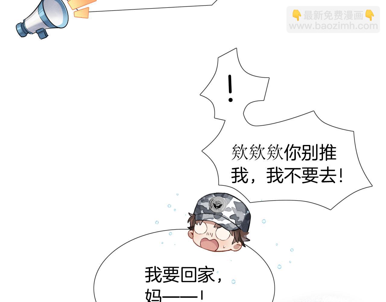 第1话 纨绔子弟发配边疆81