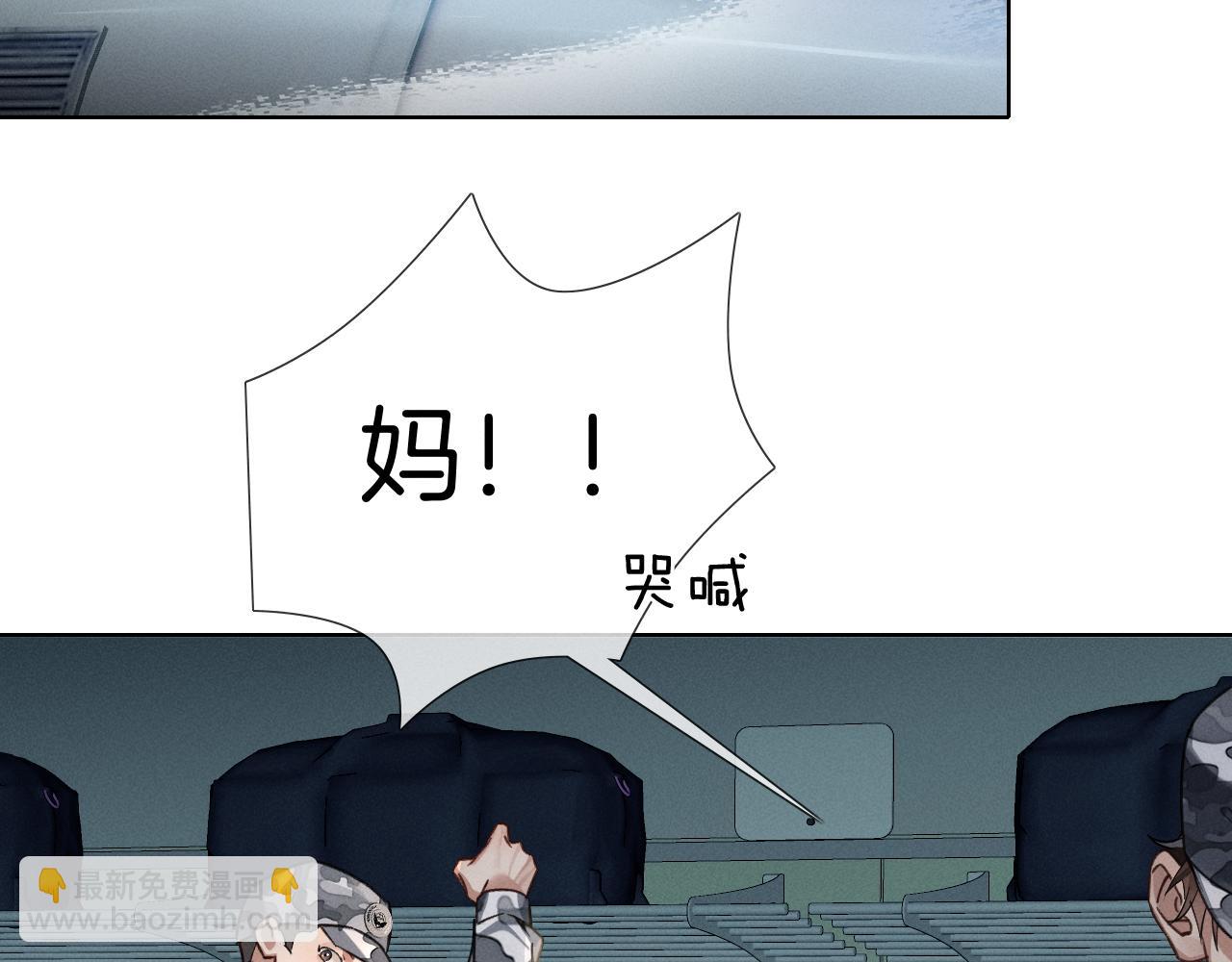 第1话 纨绔子弟发配边疆83