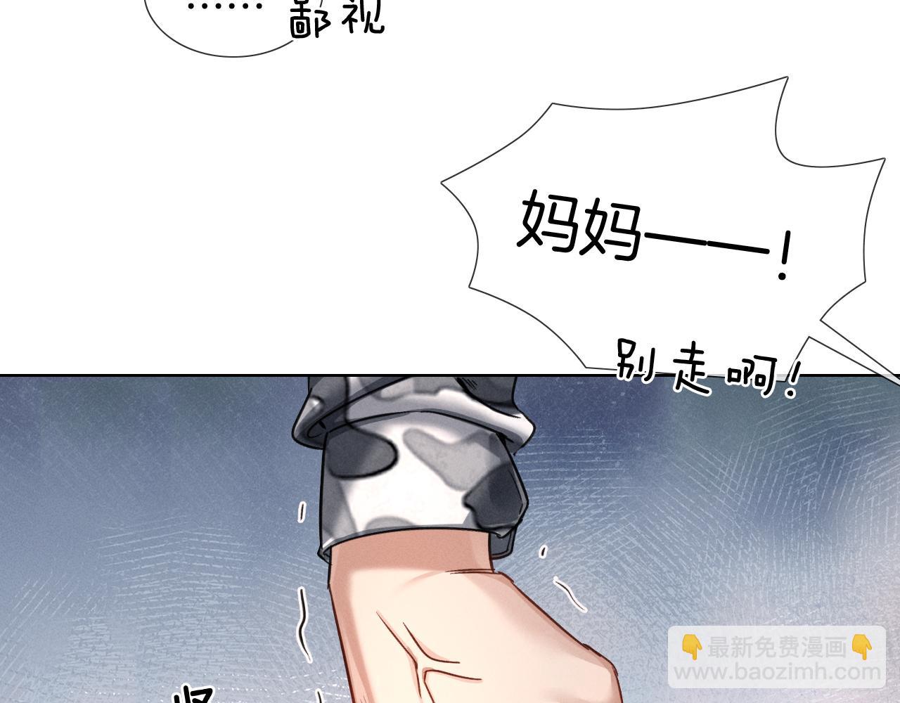 第1话 纨绔子弟发配边疆86