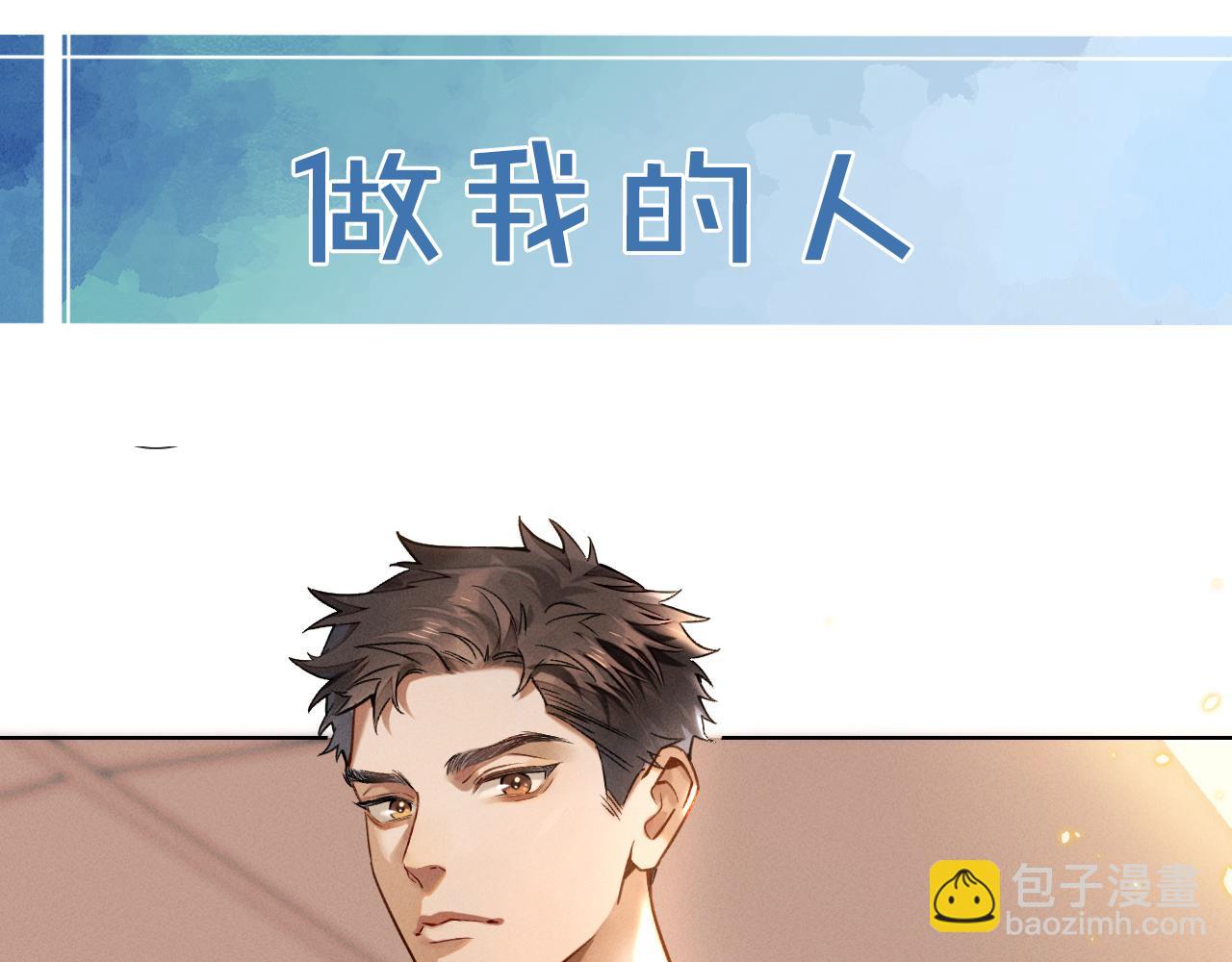 第1话 纨绔子弟发配边疆93