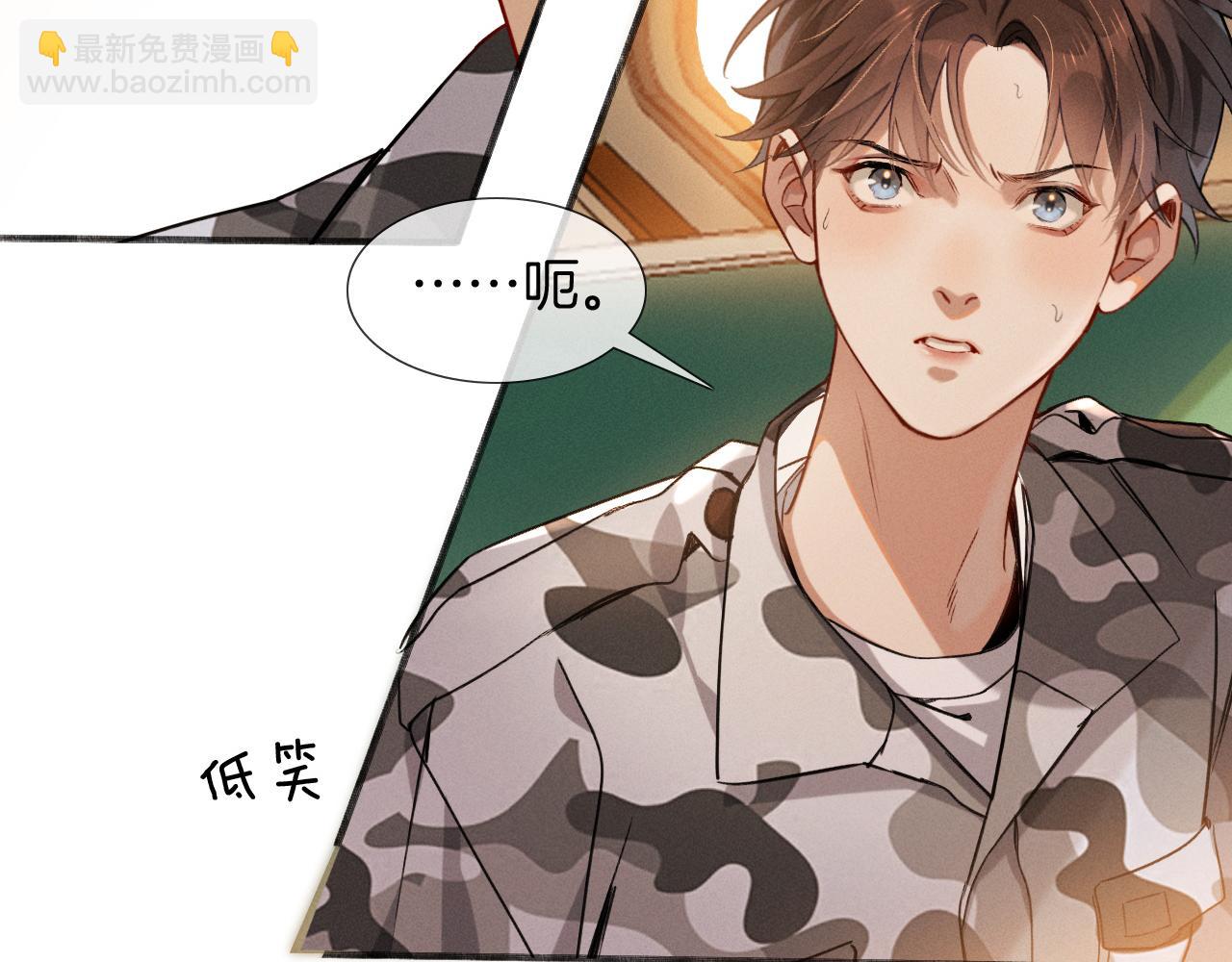 第1话 纨绔子弟发配边疆97