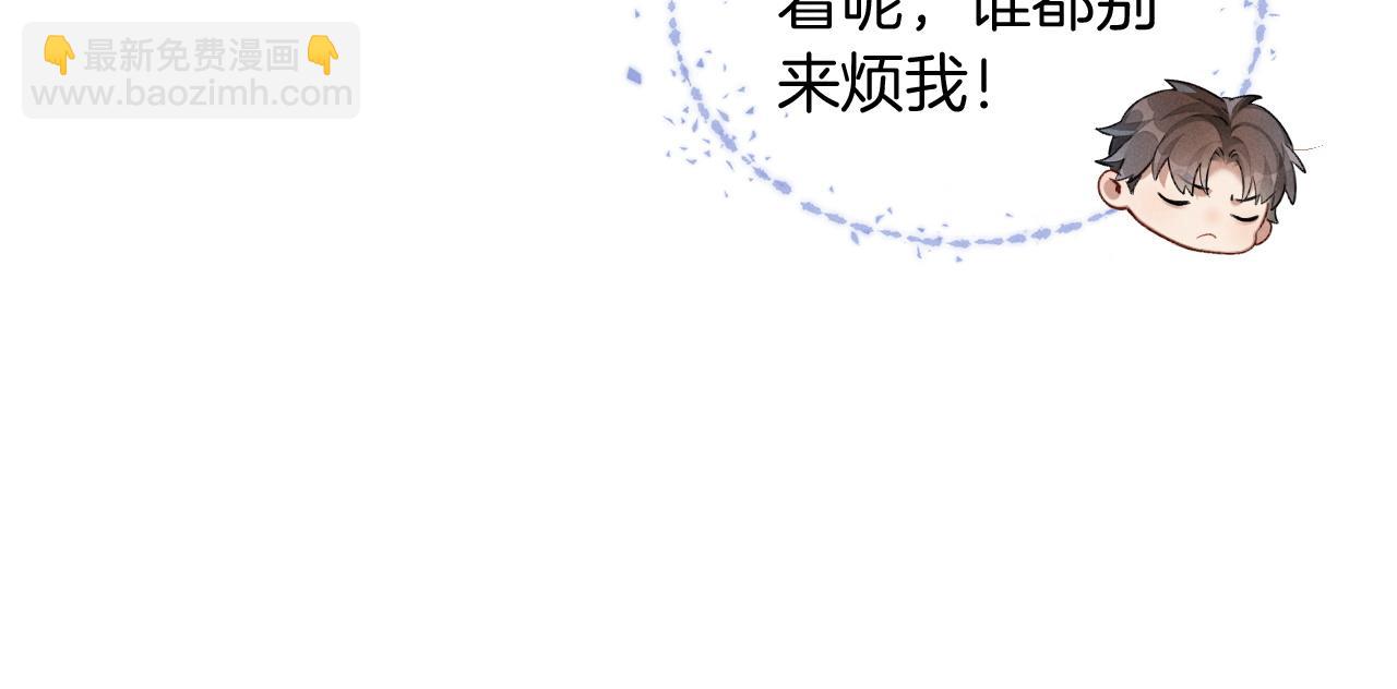 第2话 他的眼神太具侵略性34