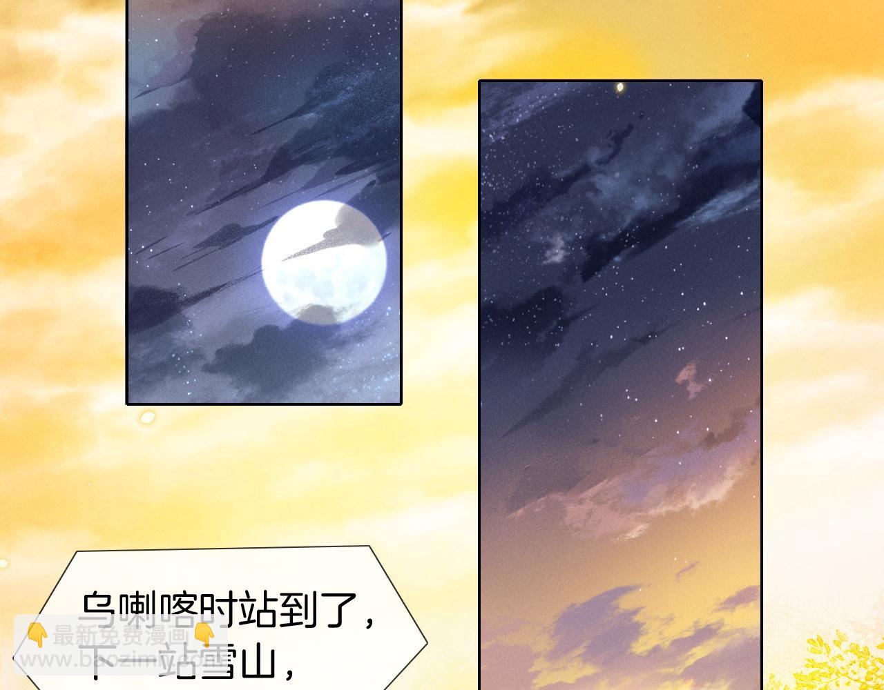 第2话 他的眼神太具侵略性36
