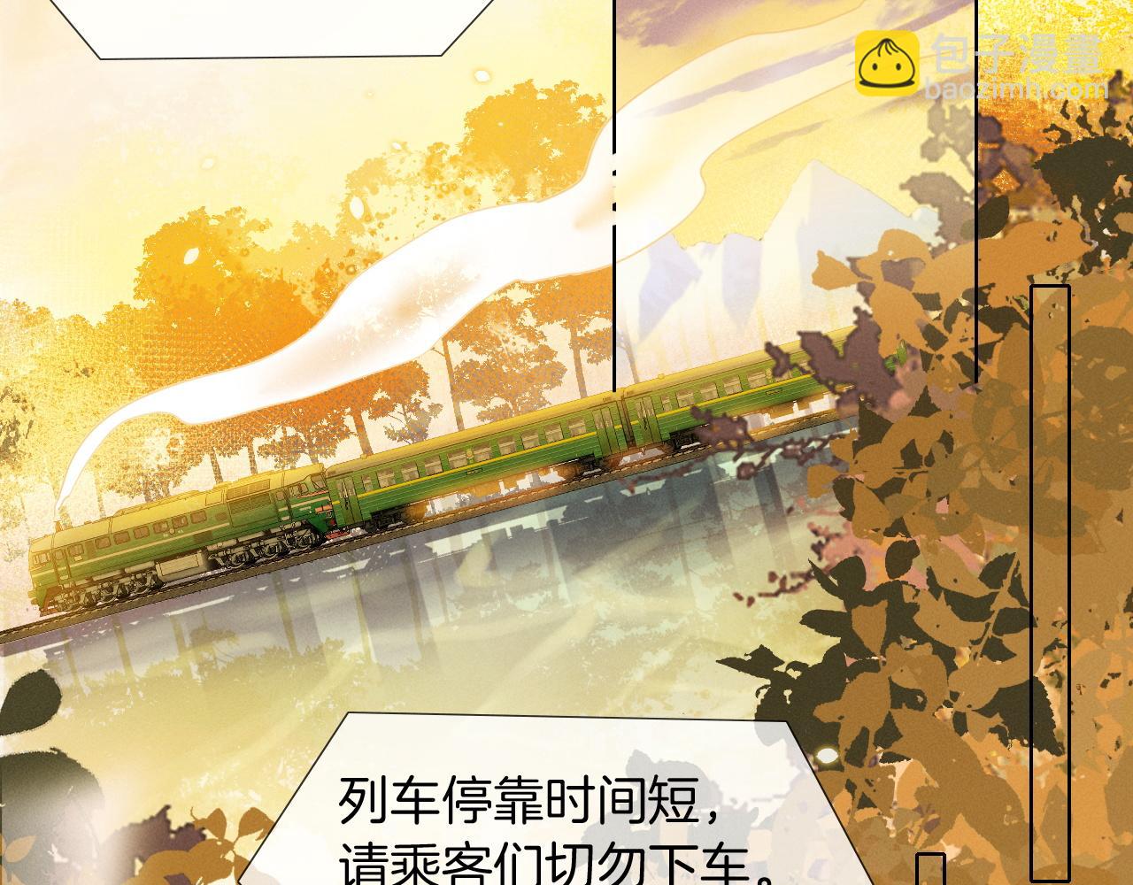 第2话 他的眼神太具侵略性37