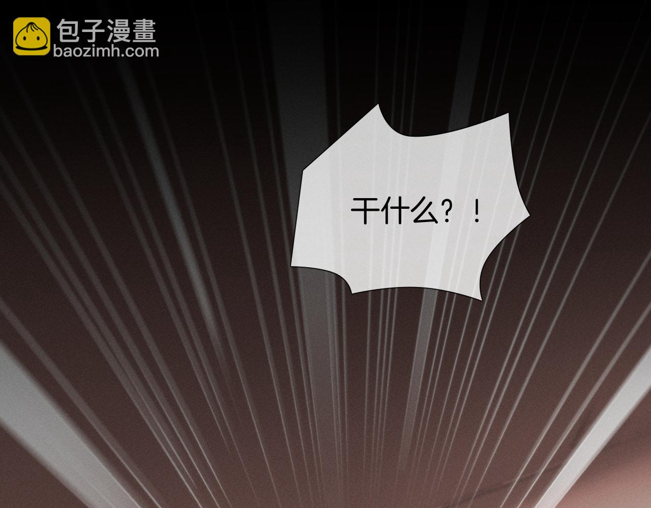 第2话 他的眼神太具侵略性65