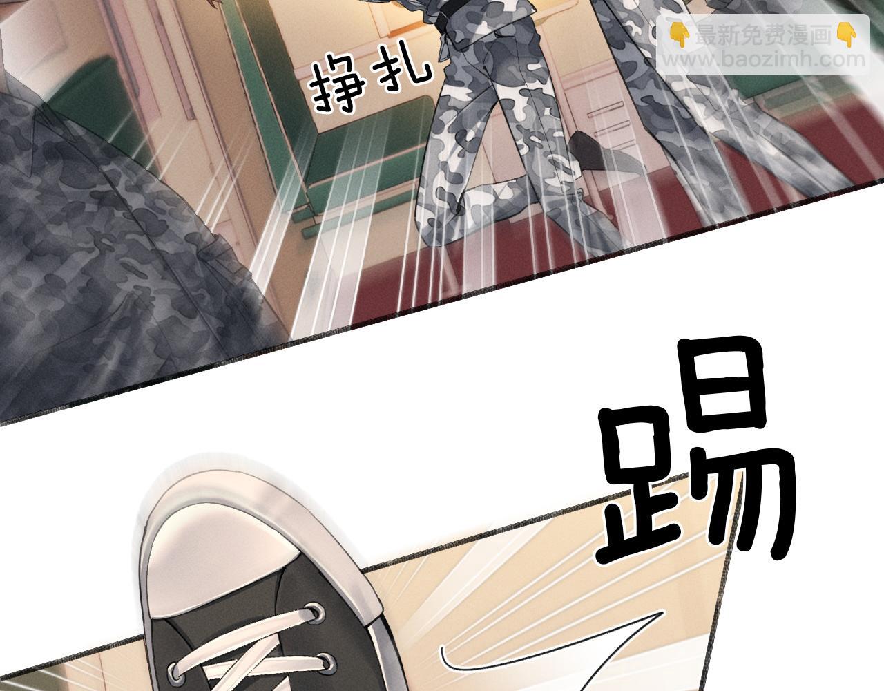 第2话 他的眼神太具侵略性67