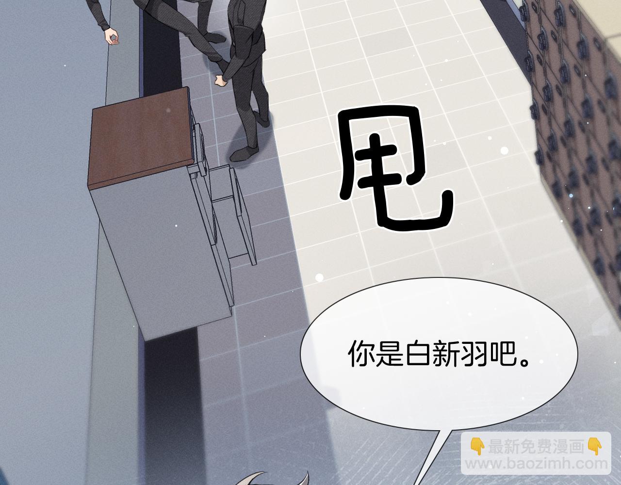 第4话 你要做我的人15