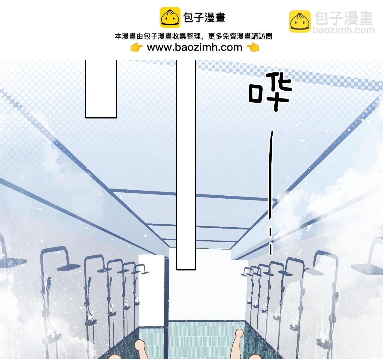 第12话 你是不是……想勾引我1