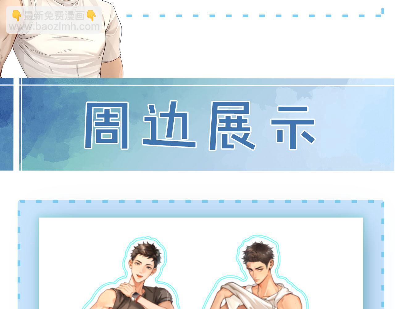 第12话 你是不是……想勾引我105