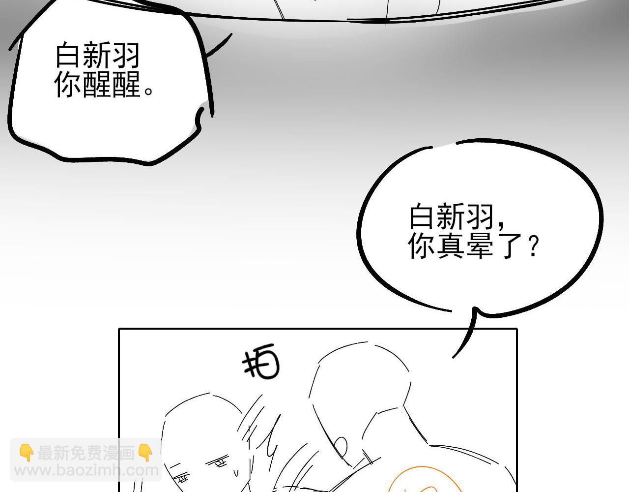 第12话 你是不是……想勾引我117
