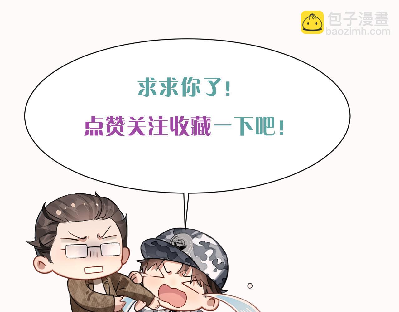 第12话 你是不是……想勾引我127
