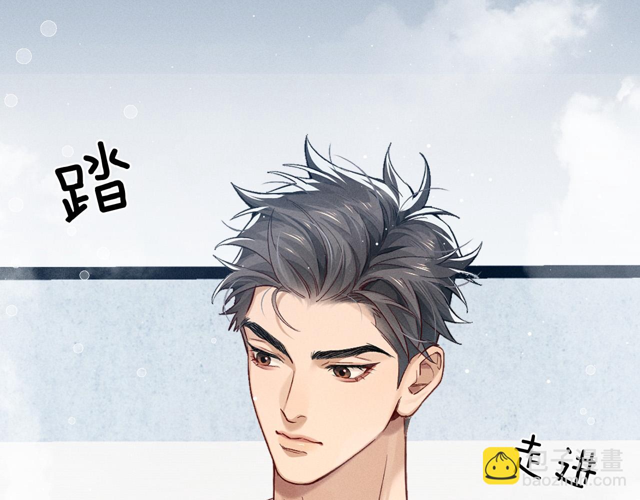 第12话 你是不是……想勾引我20