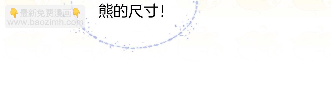 第12话 你是不是……想勾引我25