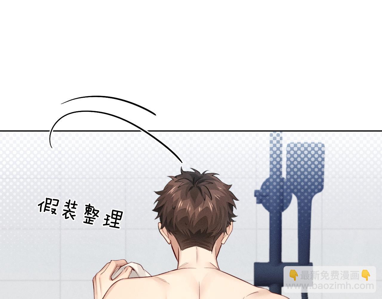 第12话 你是不是……想勾引我26