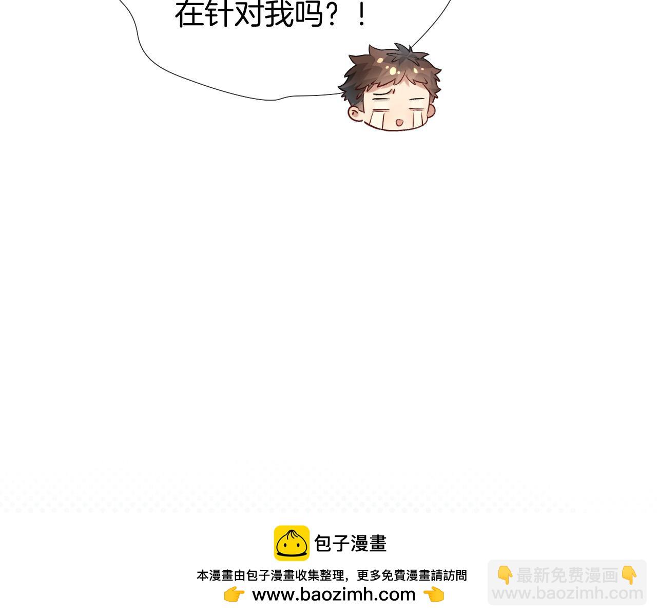 第12话 你是不是……想勾引我53