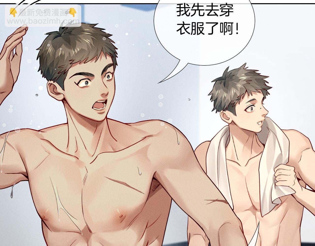 第12话 你是不是……想勾引我59