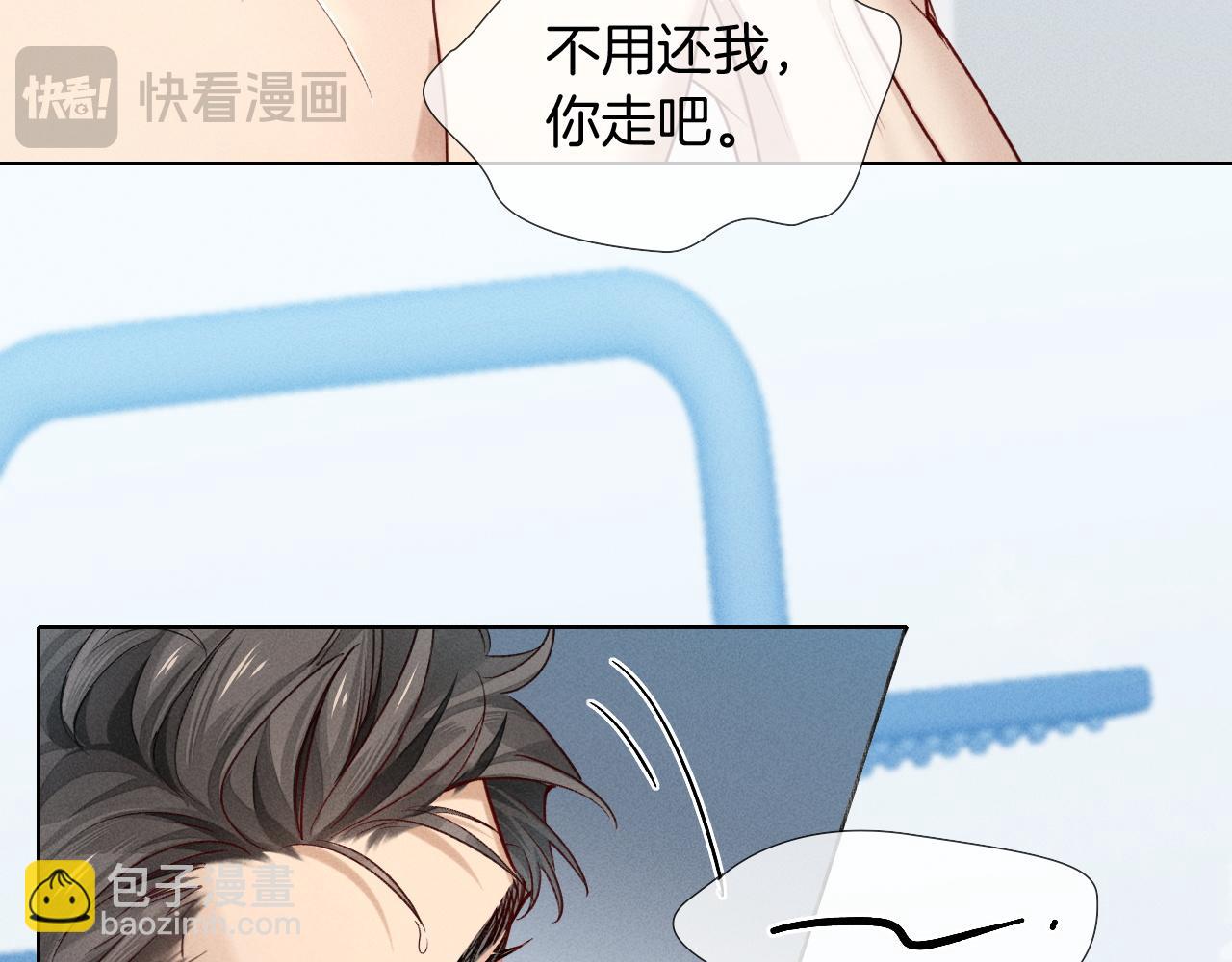 第12话 你是不是……想勾引我69