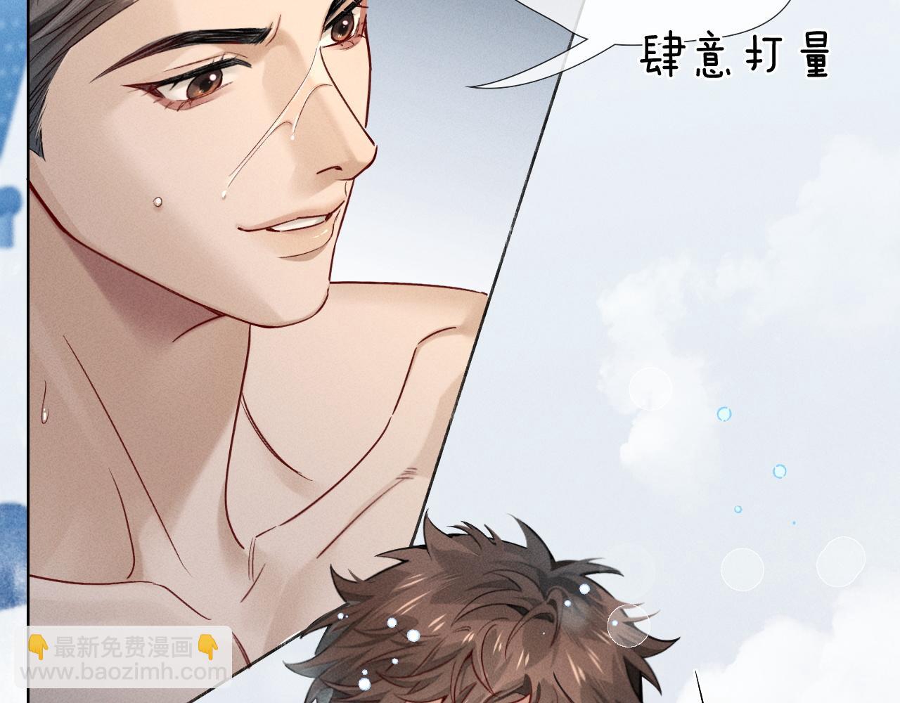 第12话 你是不是……想勾引我70