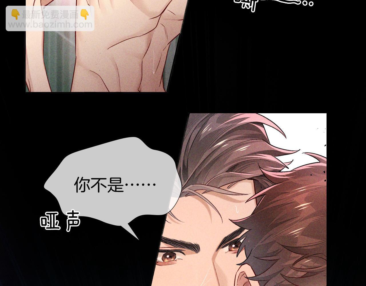 第12话 你是不是……想勾引我87