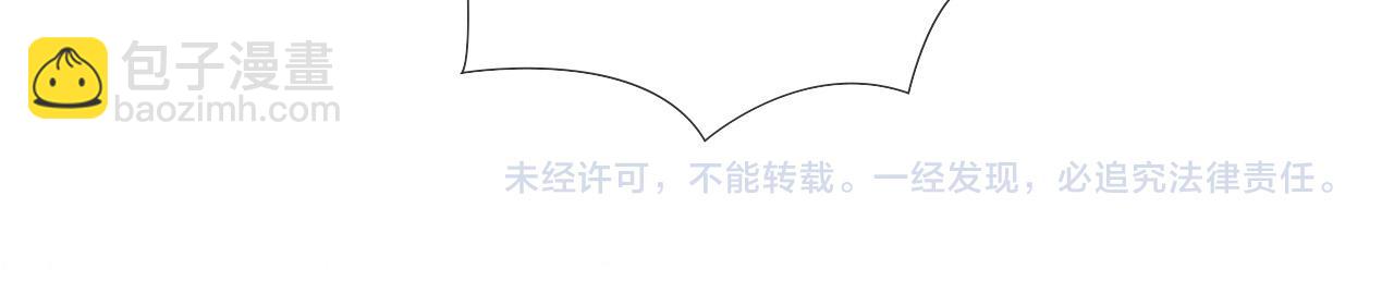 第12话 你是不是……想勾引我91