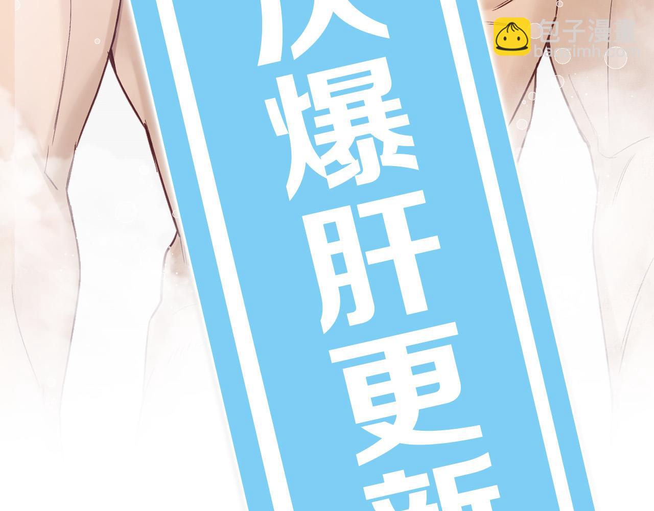 第12话 你是不是……想勾引我95