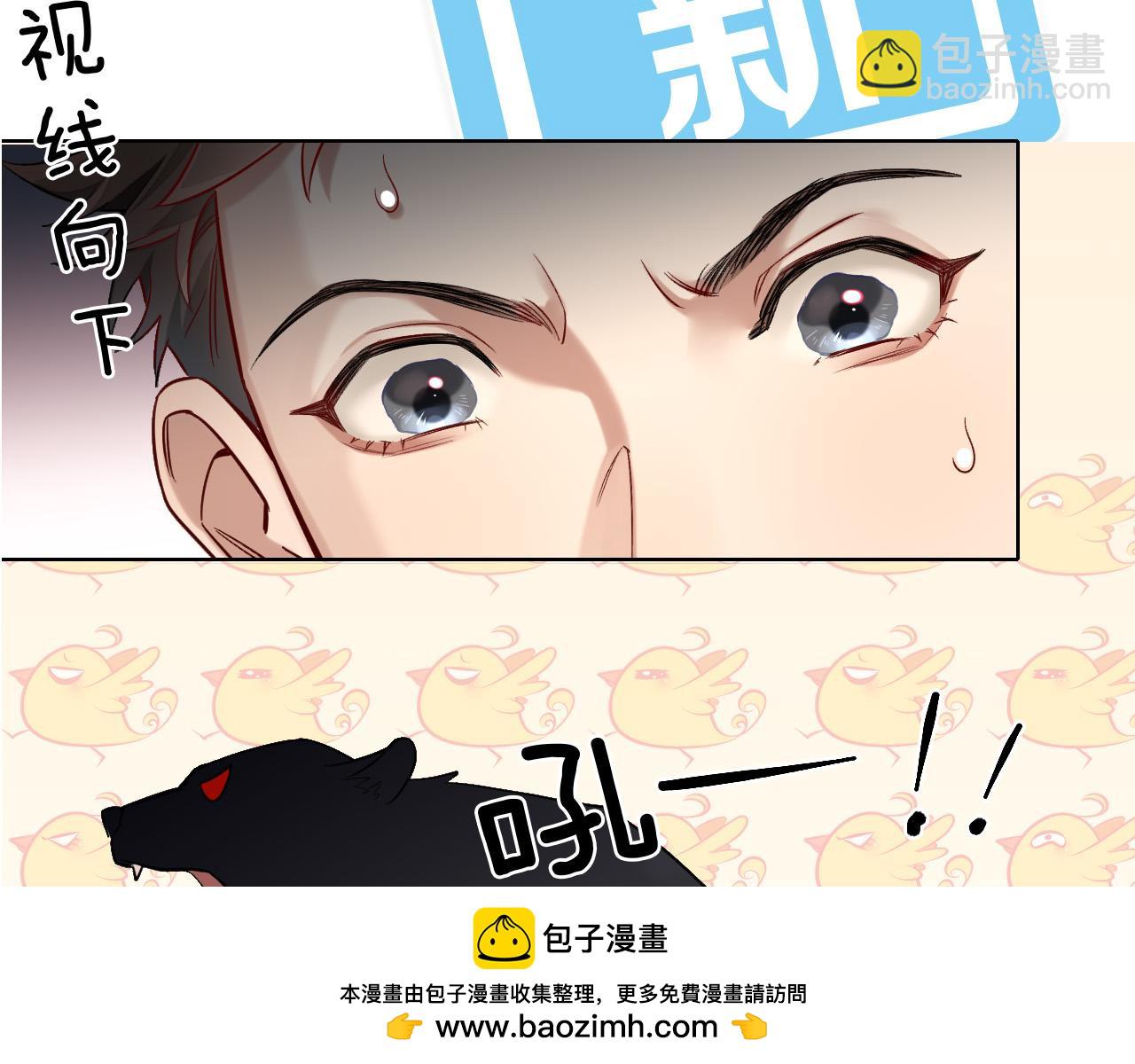 第12话 你是不是……想勾引我96