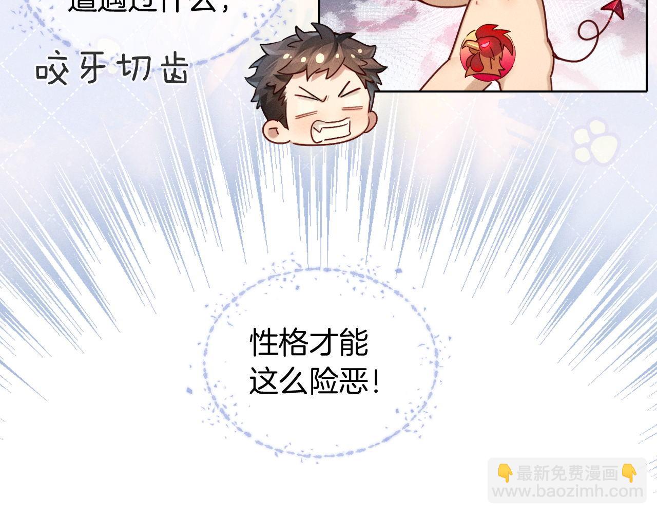 小白的澡堂碎碎念10