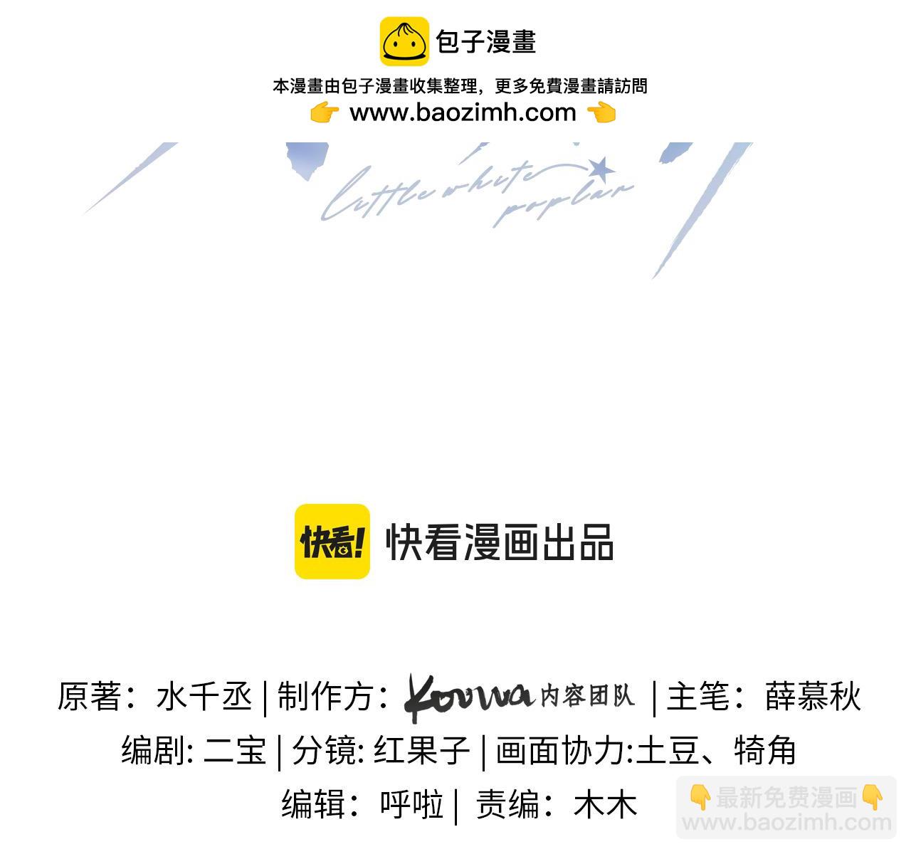 小白的澡堂碎碎念2