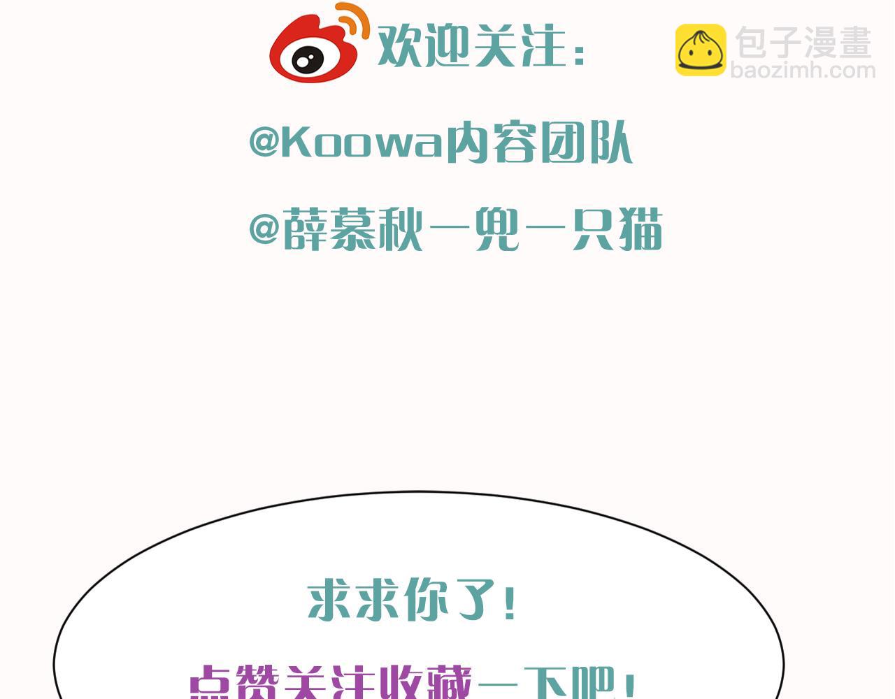 小白的澡堂碎碎念20