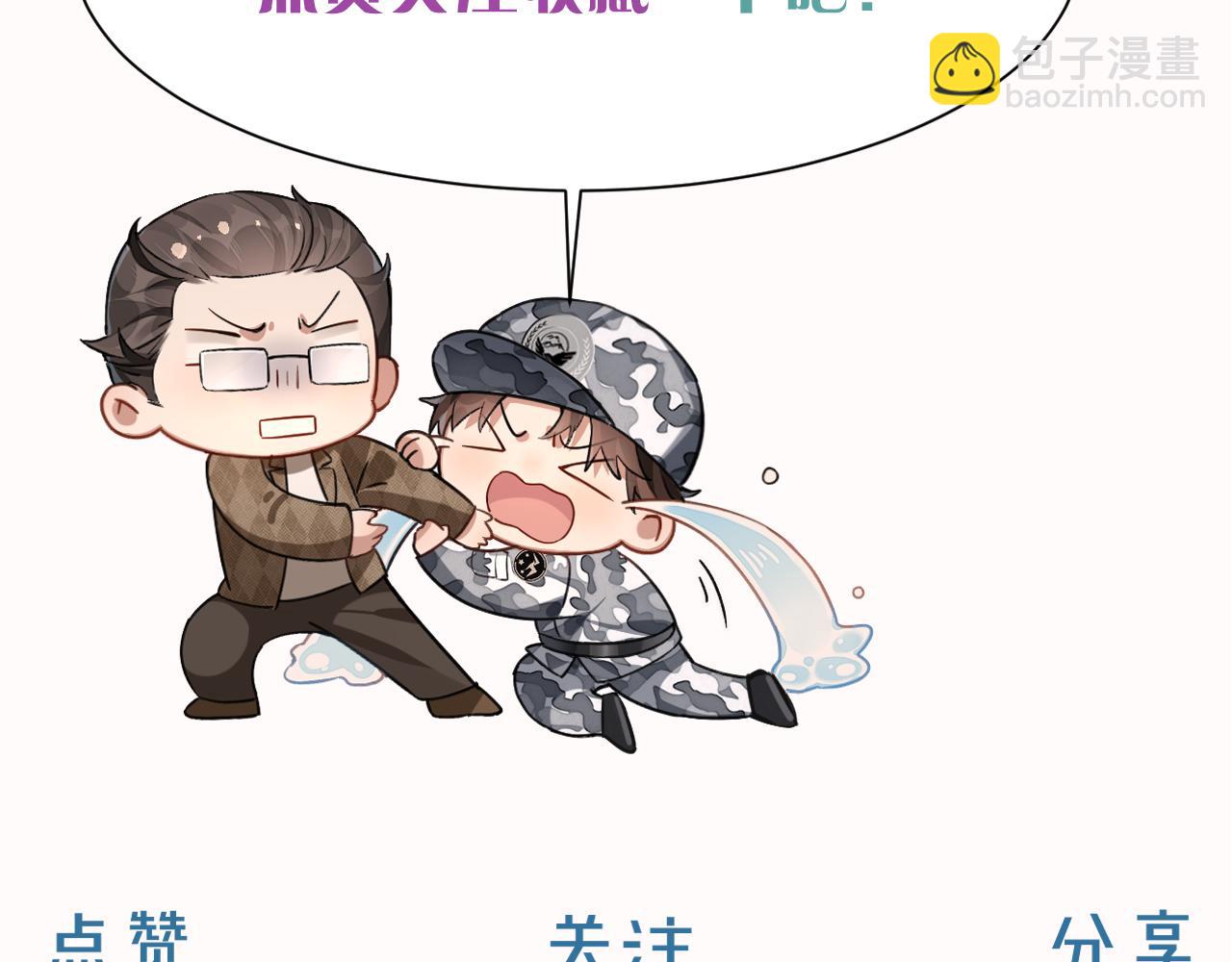 小白的澡堂碎碎念21