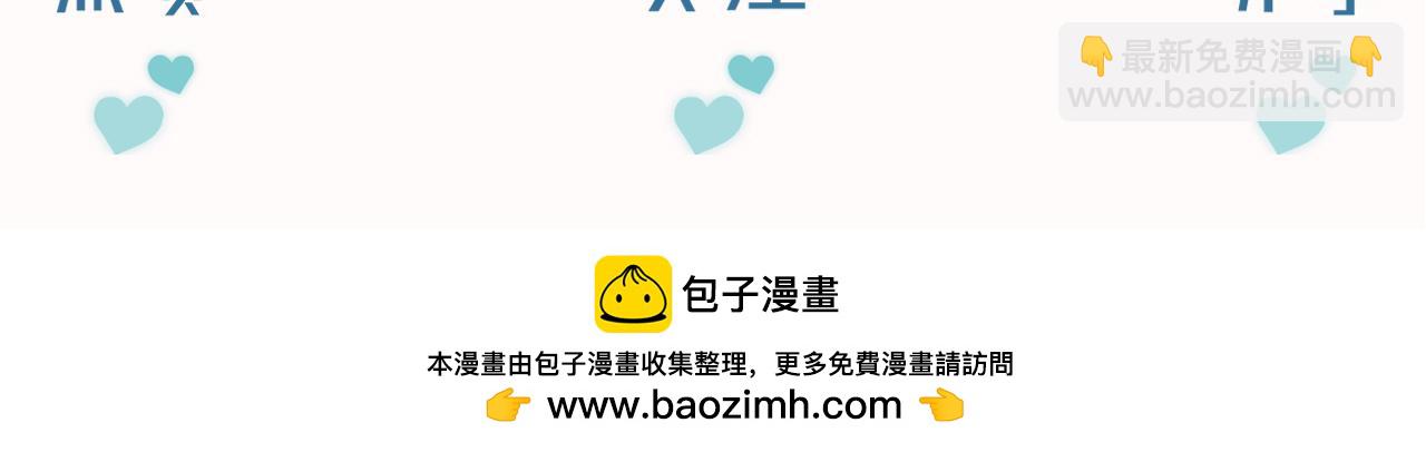 小白的澡堂碎碎念22
