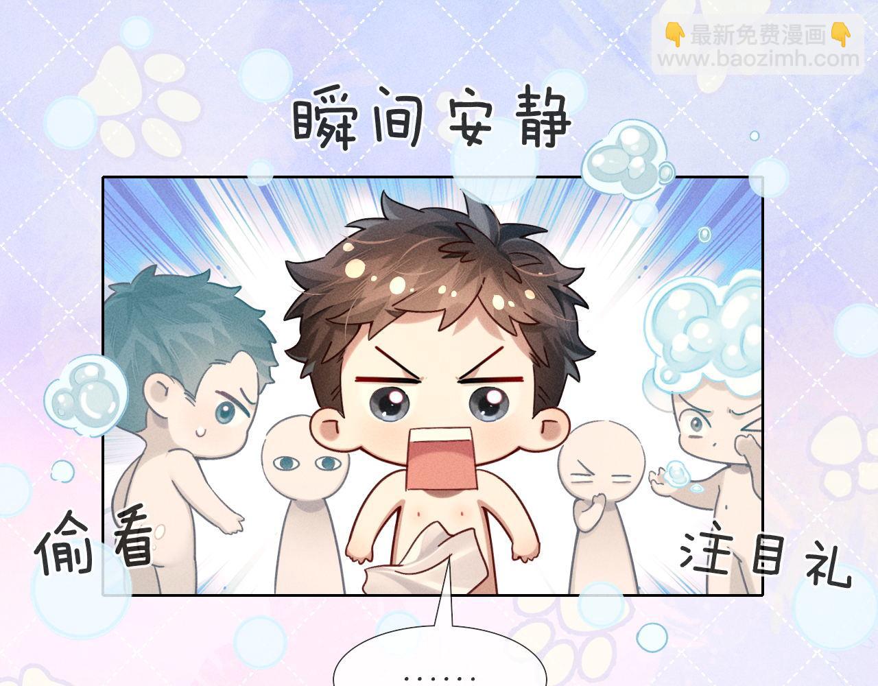 小白的澡堂碎碎念7
