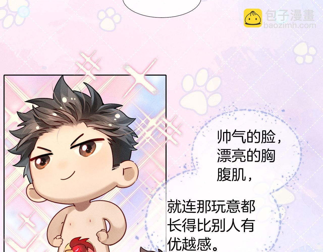 小白的澡堂碎碎念8