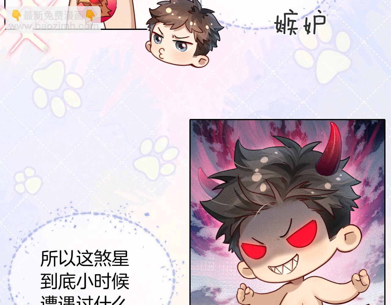 小白的澡堂碎碎念9