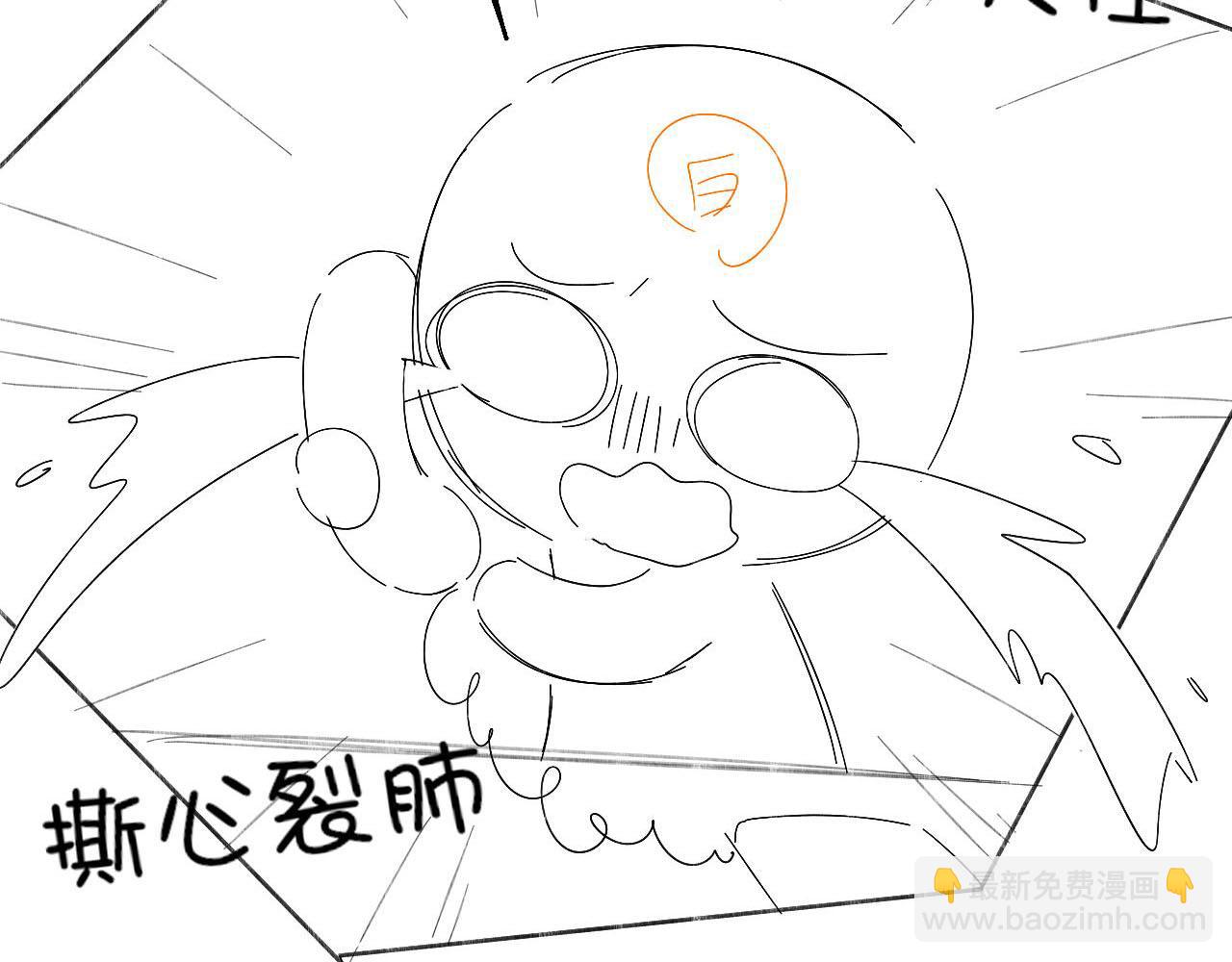 第13话 来自俞煞星的背背121