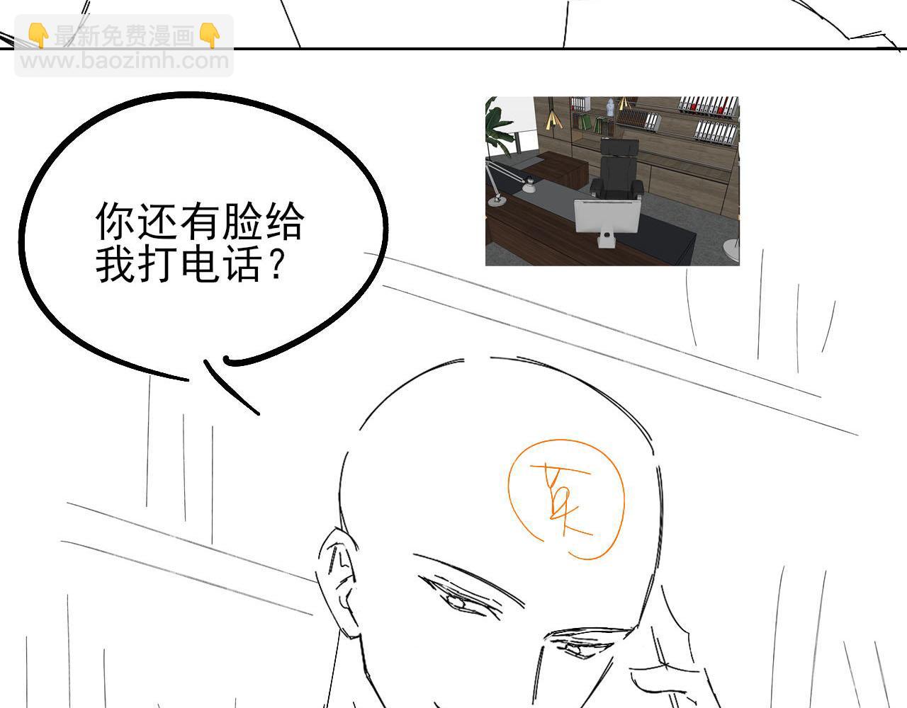 第13话 来自俞煞星的背背123